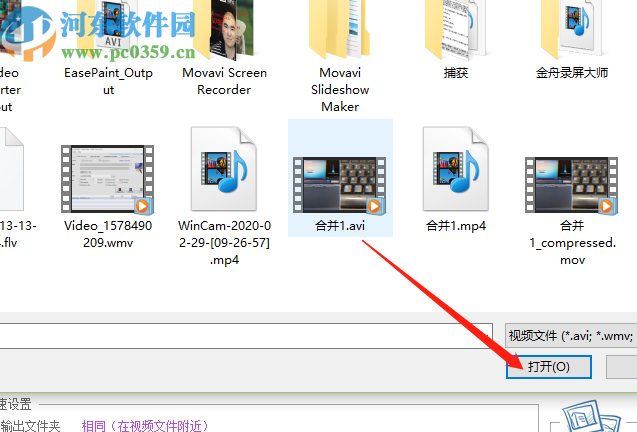 视频缩略图生成器生成视频缩略图的方法