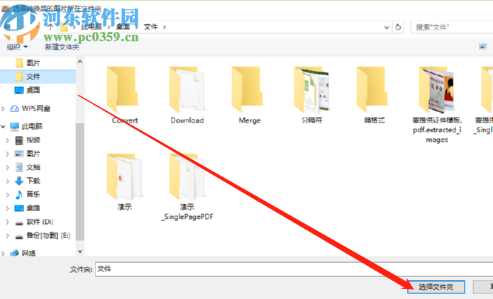 Dicom图片转换大师批量转换dicom图像的方法