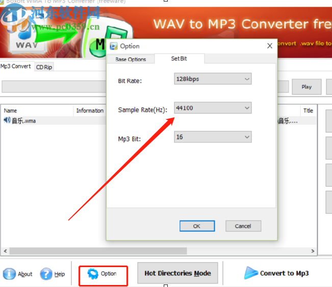 Boxoft WMA to MP3 Converter将WMA转换成MP3的方法