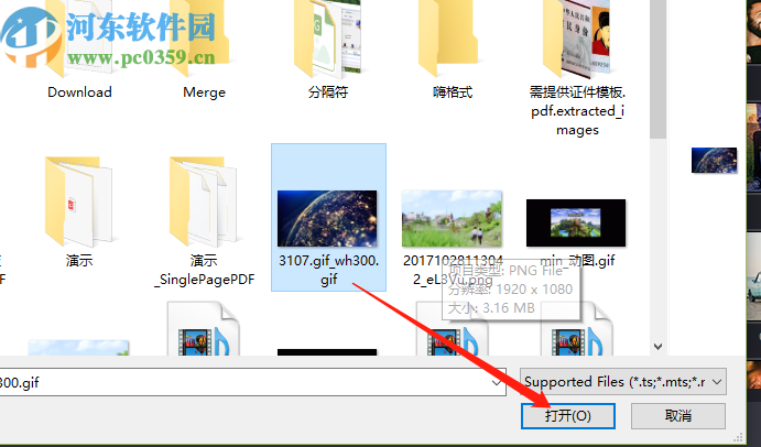 Apeaksoft Slideshow Maker制作电子相册的方法