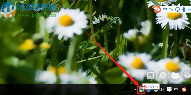 WinCam截取区域录制电脑屏幕的方法