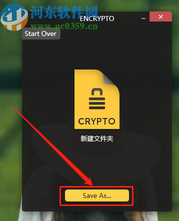 Encrypto加密文件夹的操作方法
