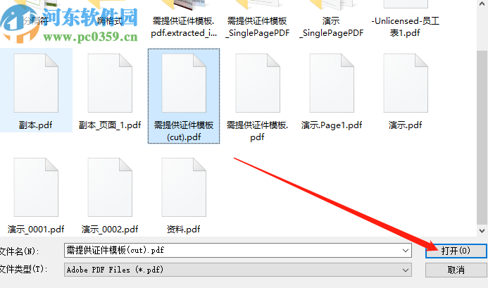 Free Image OCR识别提取PDF文档内容的方法