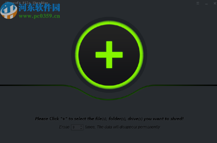 iBeesoft File Shredder粉碎删除文件的方法