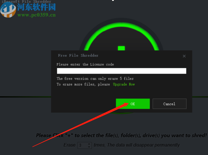 iBeesoft File Shredder粉碎删除文件的方法