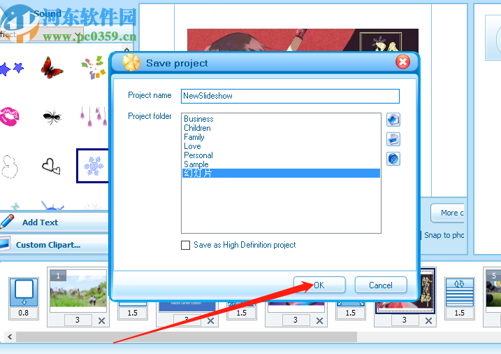 Amazing Slideshow Maker制作幻灯片的方法