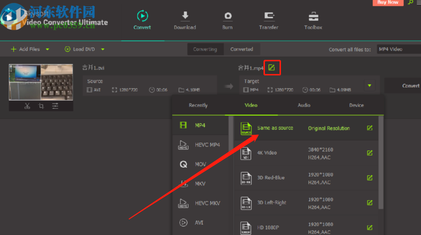 iSkysoft Video Converter Ultimate将AVI转换成MP4的方法