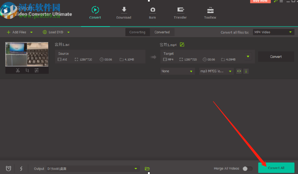 iSkysoft Video Converter Ultimate将AVI转换成MP4的方法