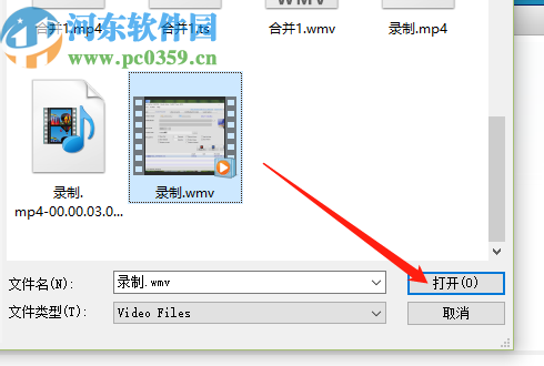 Amazing Video to GIF Converter将视频转换成gif的方法
