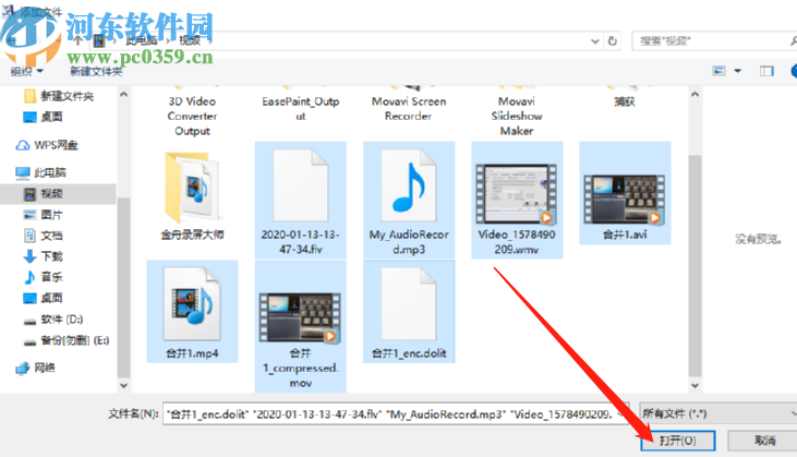 Advanced Renamer Commercial批量重命名文件的方法