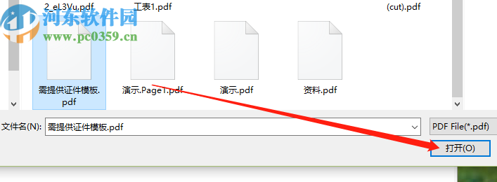 PassFab for PDF破解PDF文件密码的方法