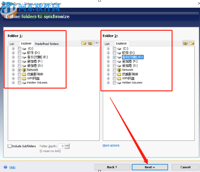 使用PureSync备份电脑文件的方法