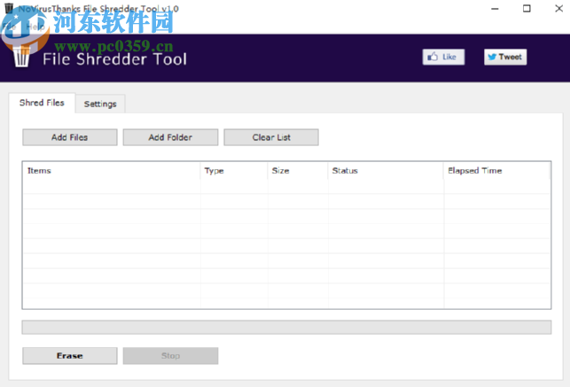 File Shredder Tool粉碎删除电脑文件的方法