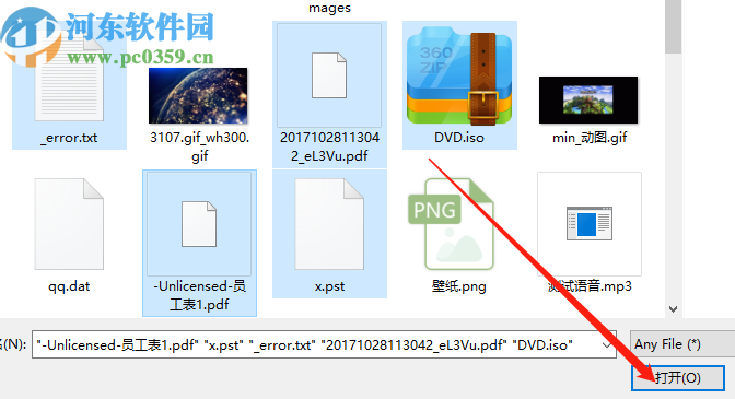 File Shredder Tool粉碎删除电脑文件的方法