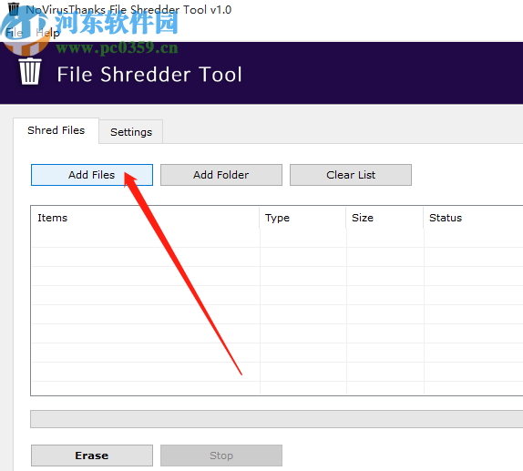 File Shredder Tool粉碎删除电脑文件的方法