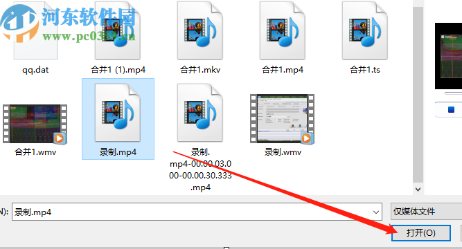 Bandicut截取视频片段的操作方法