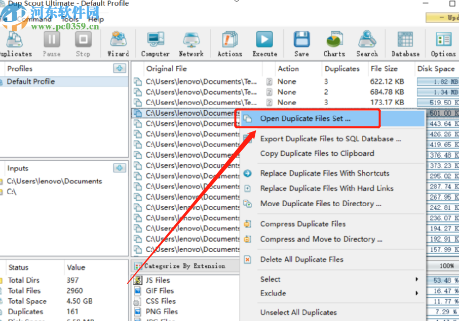 Dup Scout Ultimate扫描删除重复文件的方法