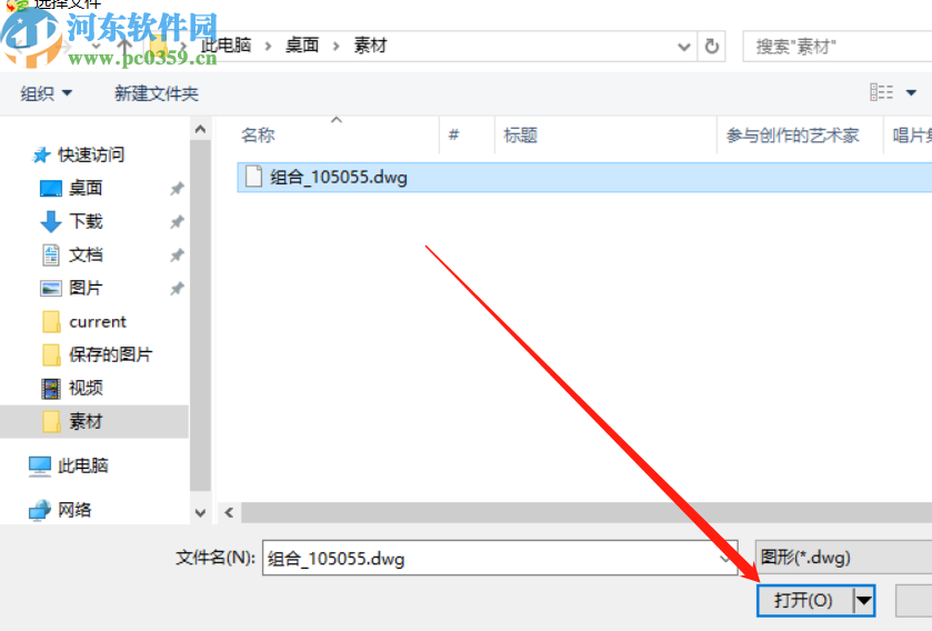 CAD批量文本替换工具替换CAD文件文字内容的方法