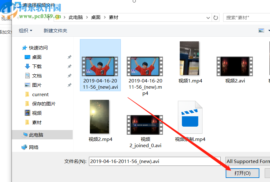 使用迅捷视频转换器压缩视频文件的方法
