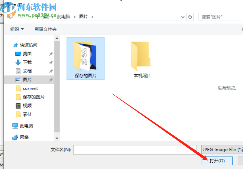 Rename JPEG Pictures批量重命名文件的方法