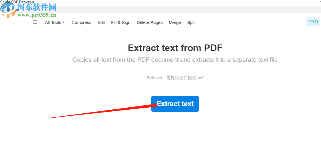 Sejda PDF Desktop把PDF文件转换成Text的方法