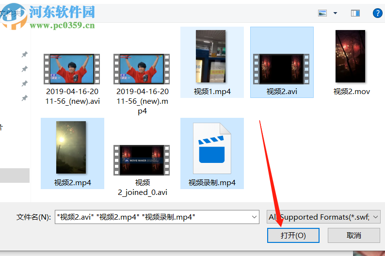 迅捷视频转换器合并多个视频文件的方法