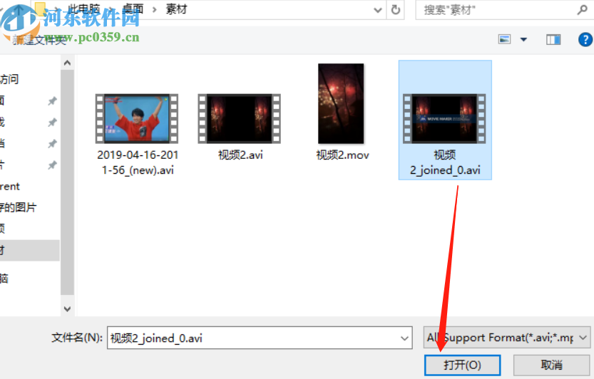 使用视频分割专家分割AVI视频的方法