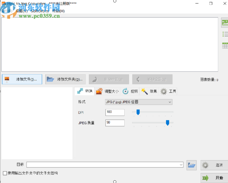 Heic to Jpg Converter将Heic图像转换成JPG的方法