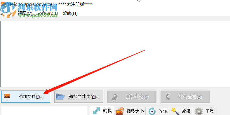 Heic to Jpg Converter将Heic图像转换成JPG的方法