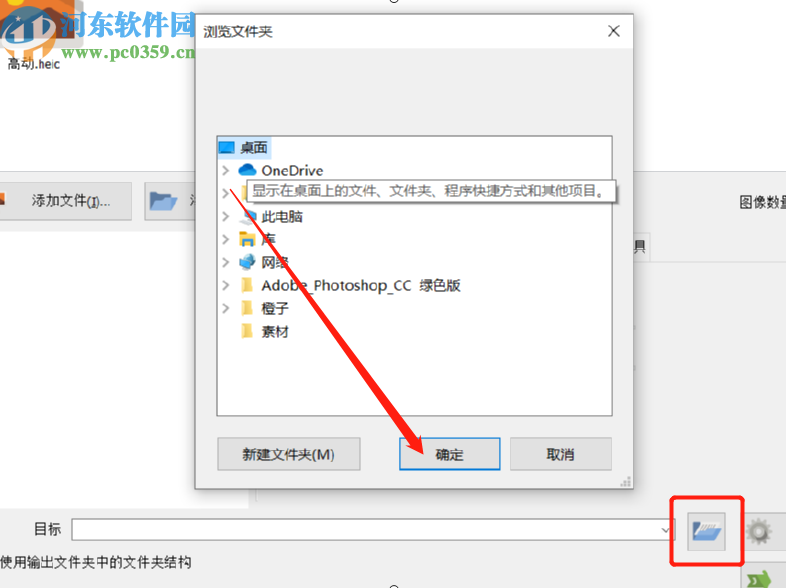 Heic to Jpg Converter将Heic图像转换成JPG的方法