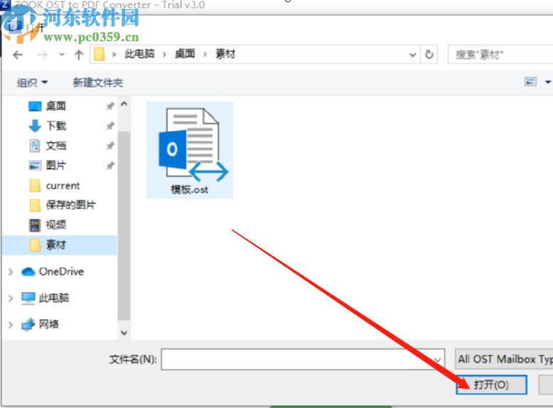 ZOOK OST to PDF Converter将OST文件转换成PDF文件的方法