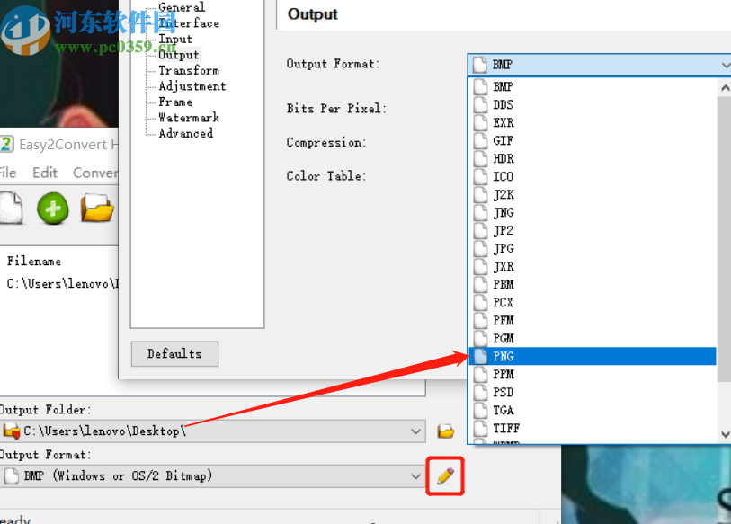 Easy2Convert HDR to IMAGE将HDR转换成PNG的方法