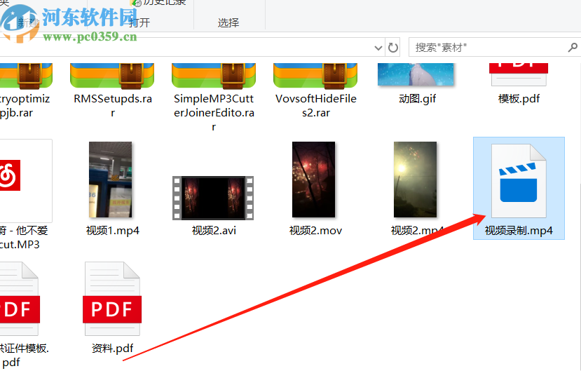 Easy Video Maker录制电脑屏幕的方法