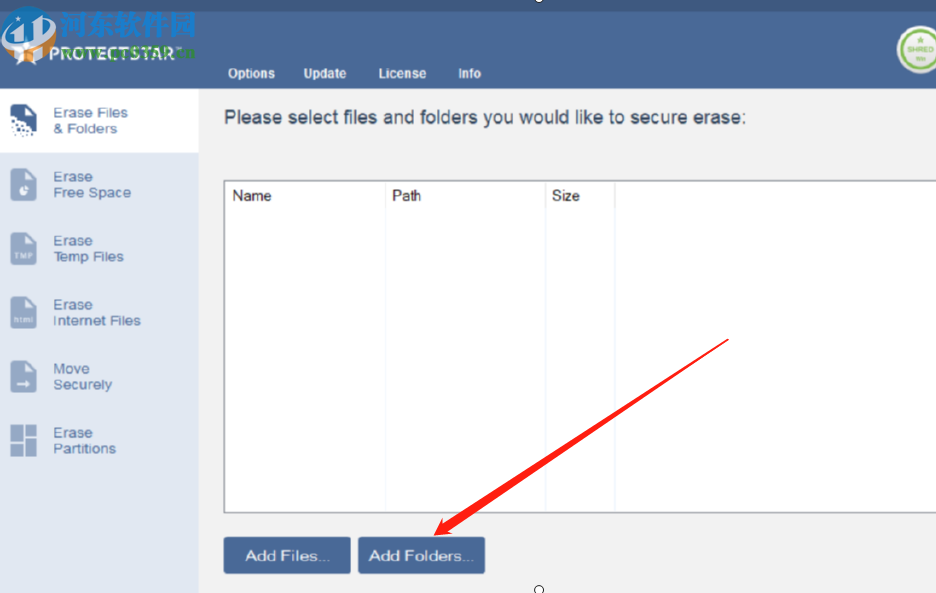 iShredder Military Server Edition粉碎垃圾文件的方法
