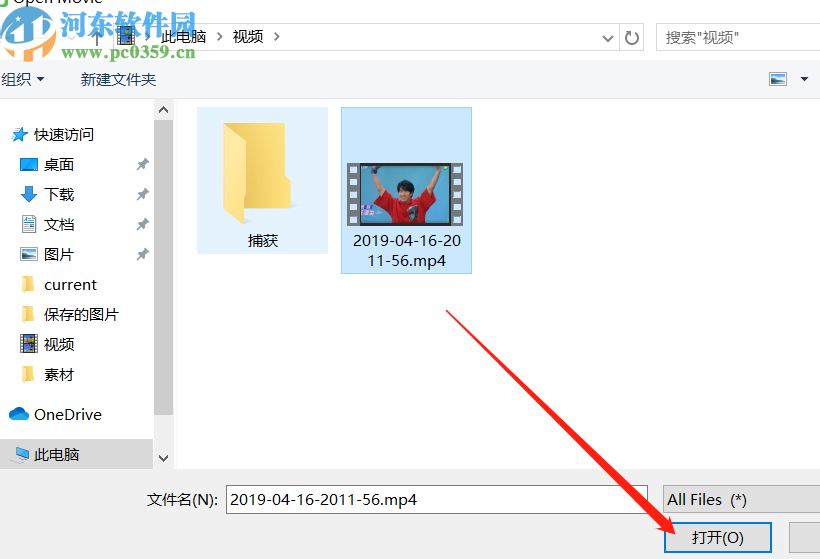 使用Free Video Editor剪切视频文件的方法