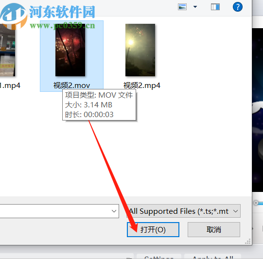 Tipard 4K UHD Converter把MOV视频转换成AVI格式的方法