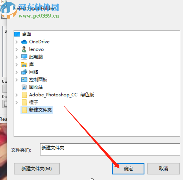Easy2Convert TIFF to JPG批量转换tiff图像为jpg格式的方法