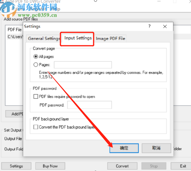 使用Aide PDF to DWG Converter将PDF转换成DWG的方法