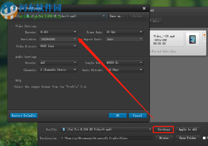 Aiseesoft iPhone Movie Converter把WMV视频转换成iPad视频的方法