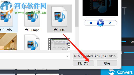 Aiseesoft Total Media Converter剪切视频文件的方法