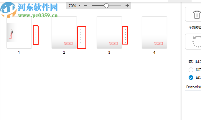 得力PDF助手分割PDF文件的方法