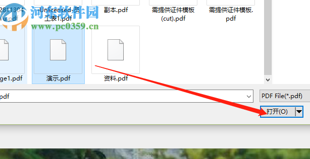 得力PDF助手分割PDF文件的方法