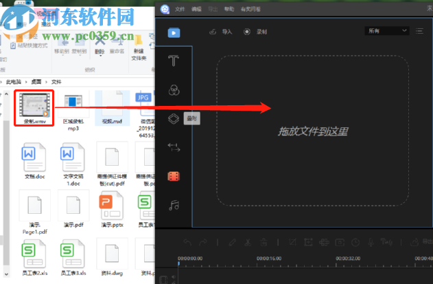 使用视频编辑王分割视频文件的方法