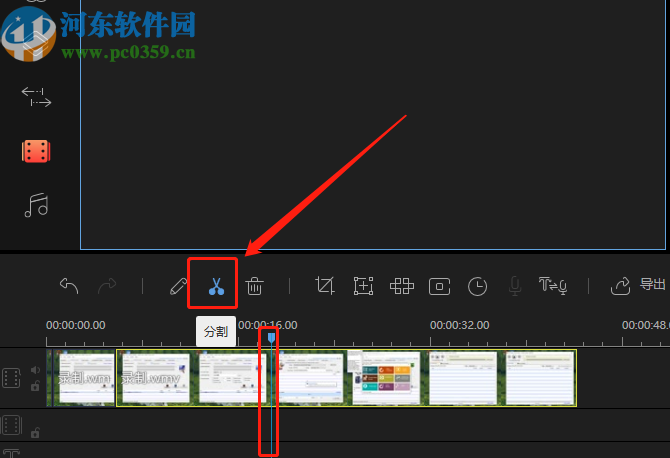 使用视频编辑王分割视频文件的方法