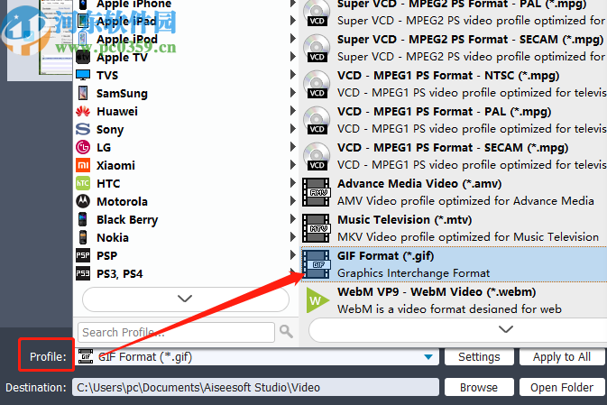 Aiseesoft Video to GIF Converter将视频转换成gif的方法