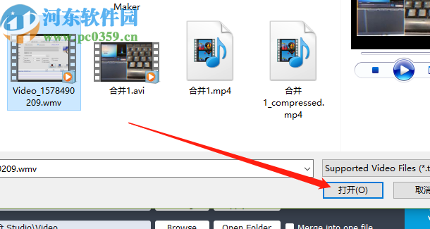 Aiseesoft Video to GIF Converter将视频转换成gif的方法