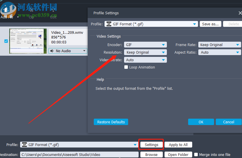 Aiseesoft Video to GIF Converter将视频转换成gif的方法