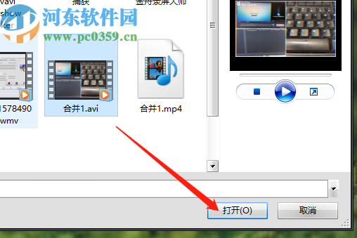 3D Video Converter将2D视频转换成3D视频的方法