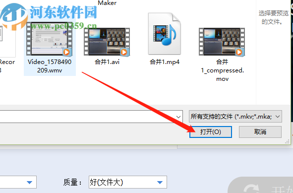 ThunderSoft Audio Editor Deluxe将视频转换成音频的方法