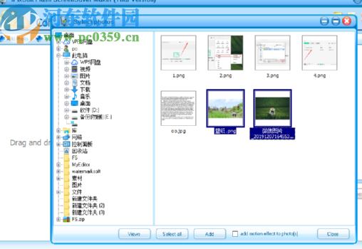 iPixSoft flash ScreenSaver Maker制作图片相册的方法